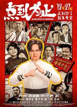 第一次见面